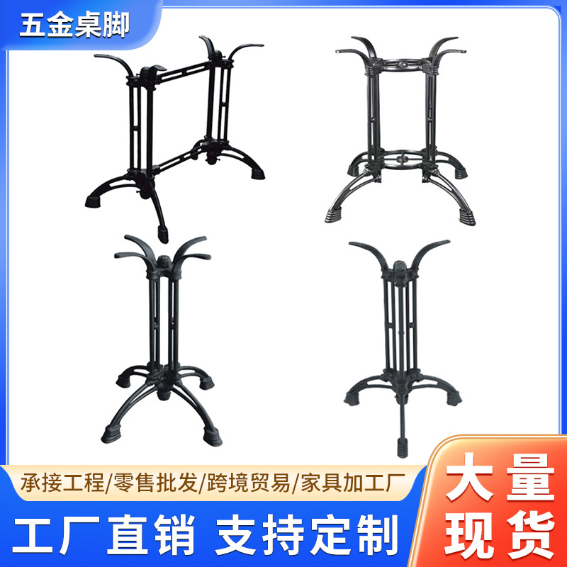 Furniture For Hardware Shop - Anpassbare, luxuriöse Tischbeine aus Metall für